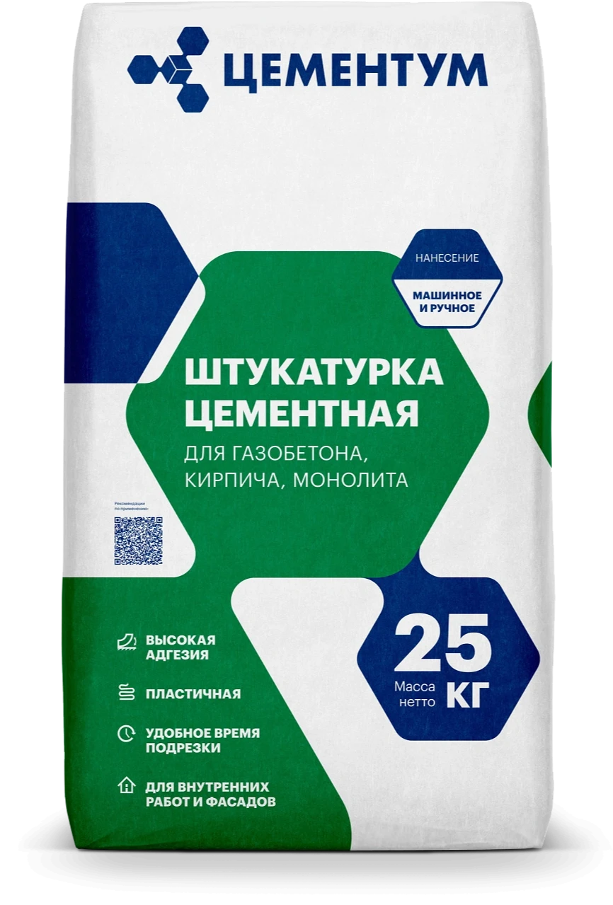 Цементная штукатурка ЦЕМЕНТУМ
