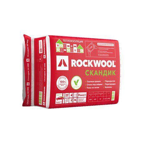 Базальтовый утеплитель ROCKWOOL
